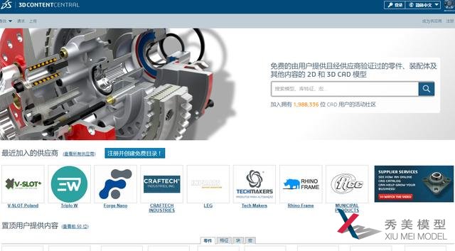 <b>五個國外超火的機械設計模型搜索網站</b>