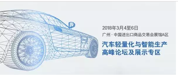 展會信息