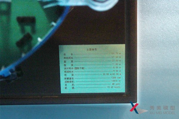 新海虎