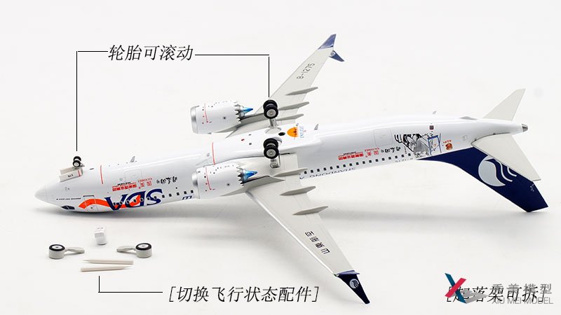<b>3D打印仿真飛機模型的優點和缺點</b>