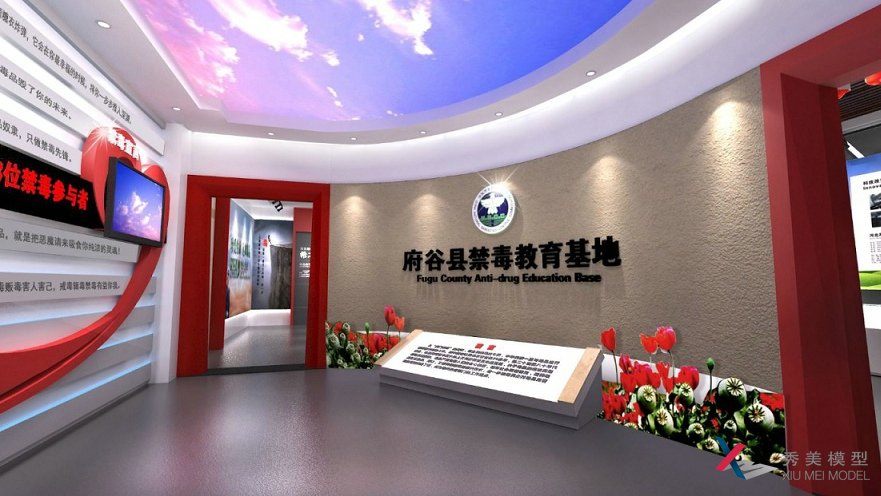 禁毒教育展廳設計在造型選擇上有哪些注意事項？