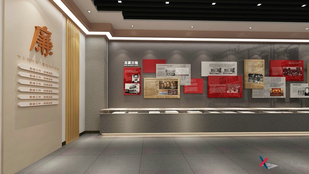 廉政展廳設計需要達到怎樣的設計標準?