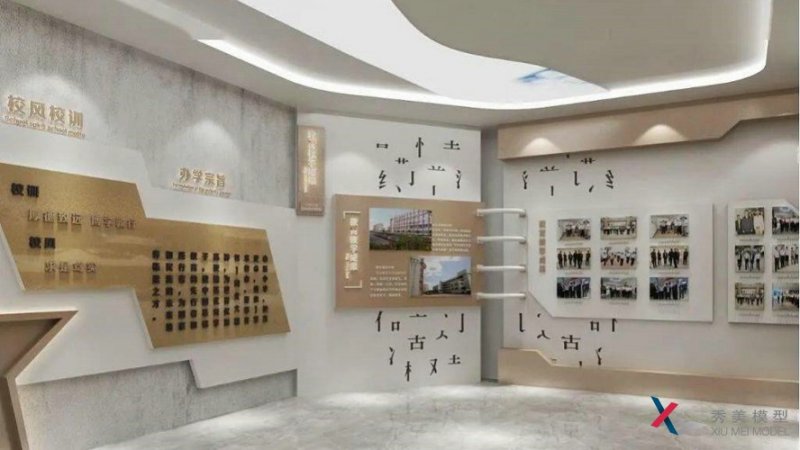 <b>學校展廳設計是怎樣與數字化產生交互性能的</b>