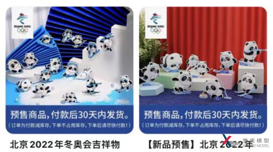 3D打印技術能解決“一墩難求”嗎？