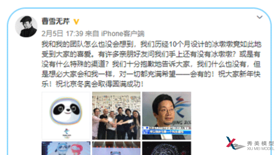 3D打印技術能解決“一墩難求”嗎？