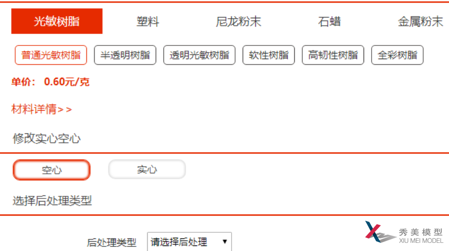 3D打印技術能解決“一墩難求”嗎？