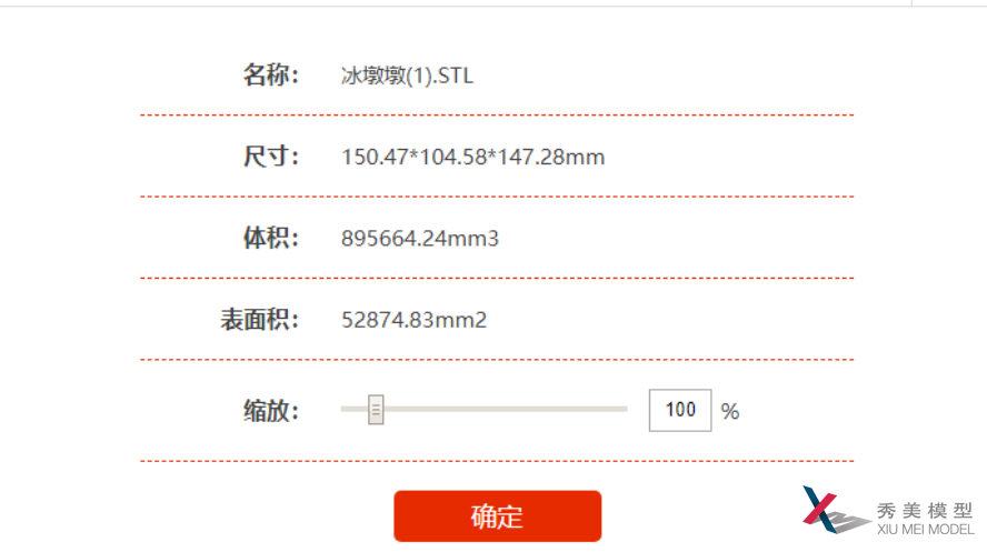 3D打印技術能解決“一墩難求”嗎？